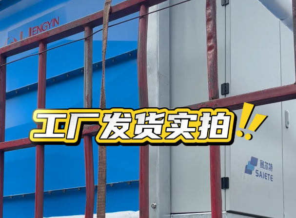 工厂发货实拍