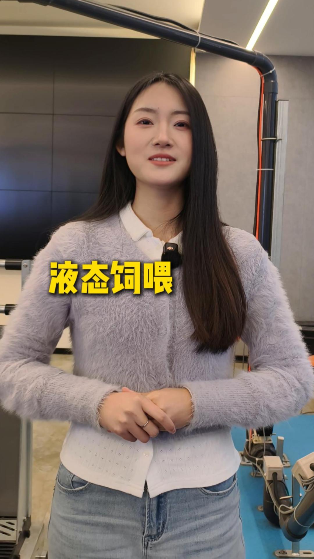 液态饲喂提高喂养效率