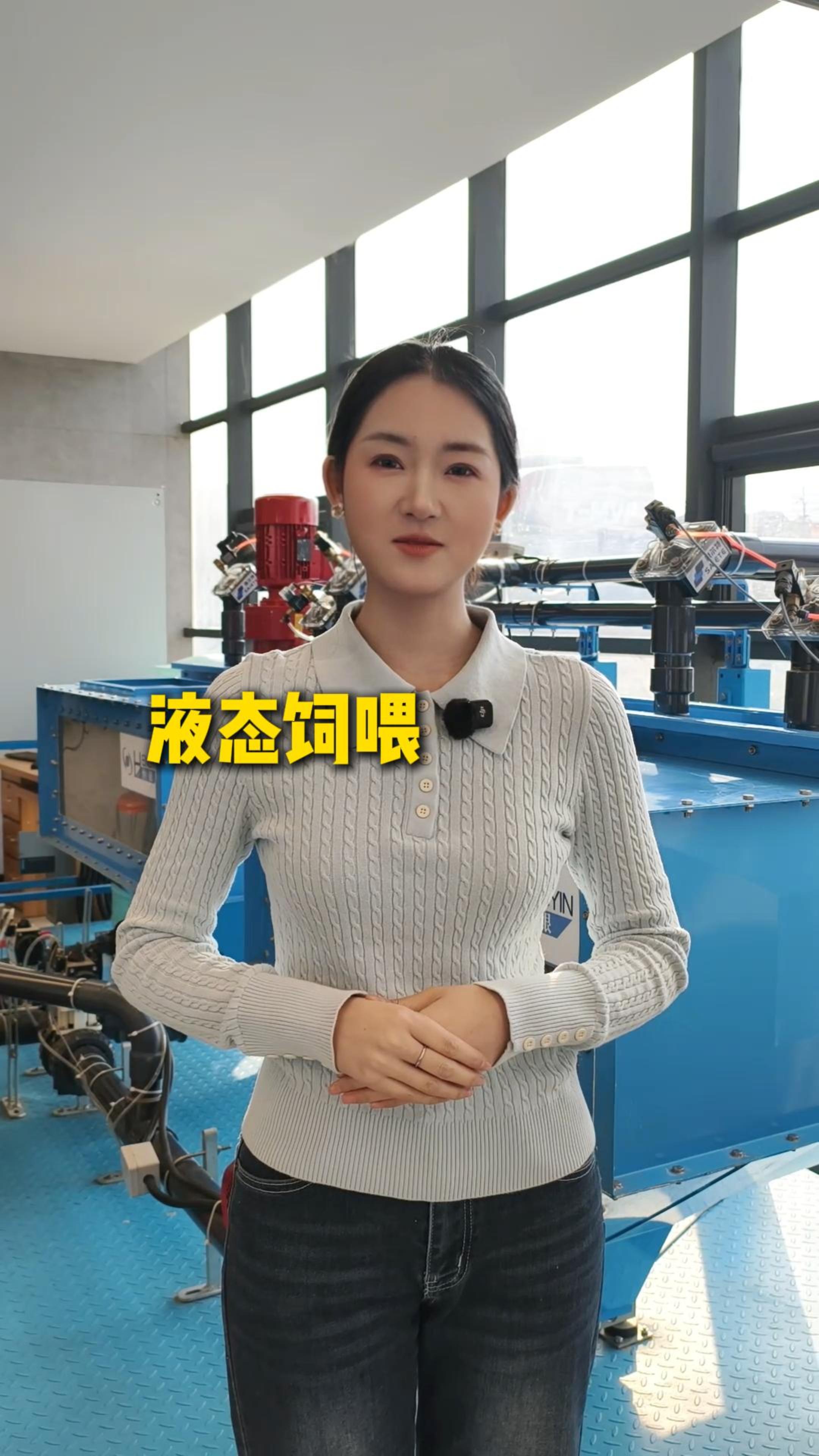 液态饲喂适用猪场规模