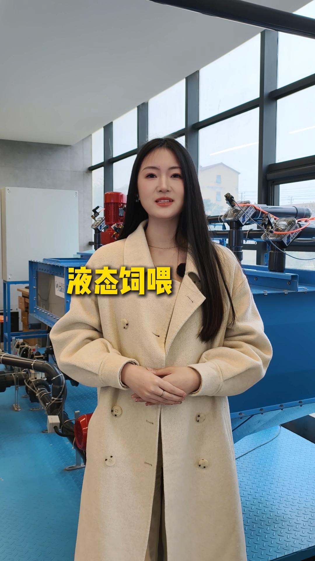 液态饲喂降低饲料成本