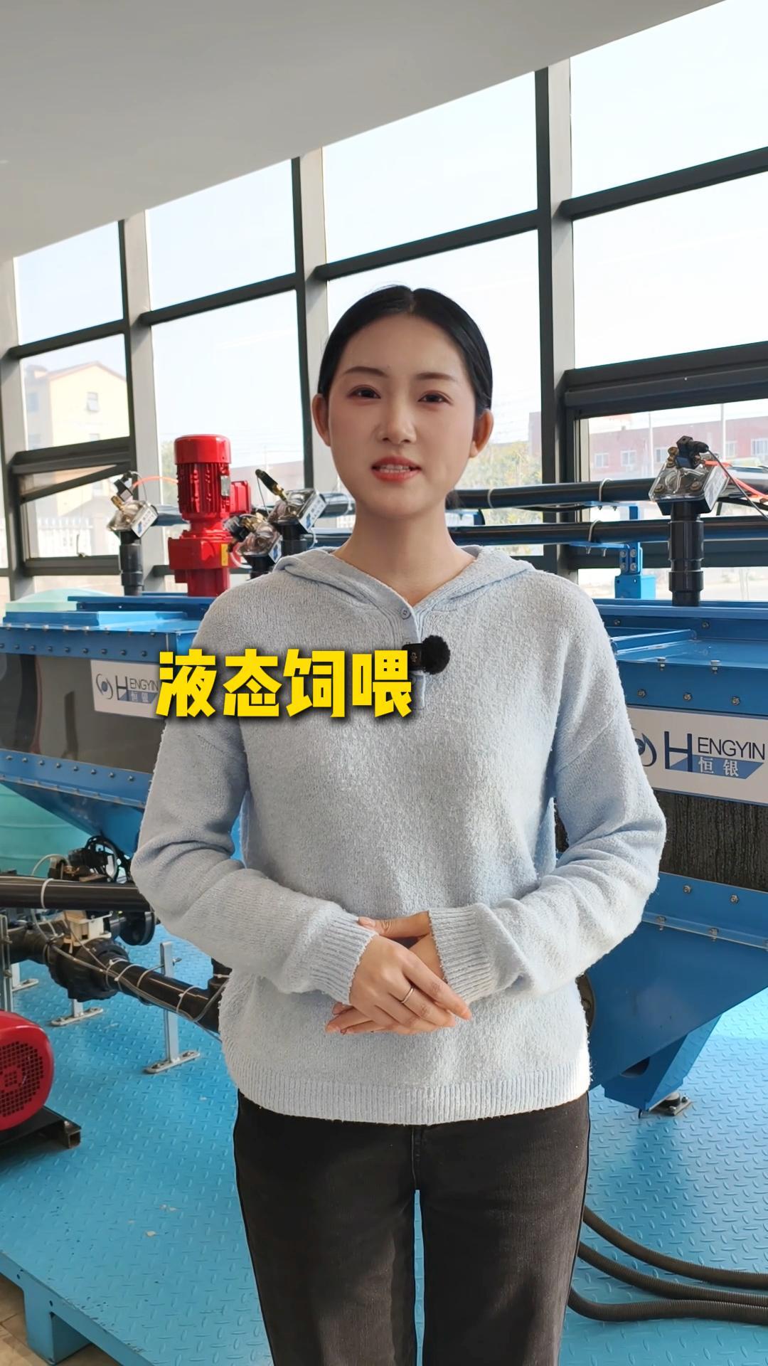 液态饲喂双搅拌罐