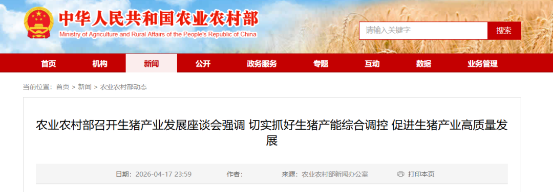 8c7824fd0916698923a4546cc24be0bae6fea92e